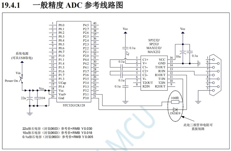 截图202410050810238332.jpg