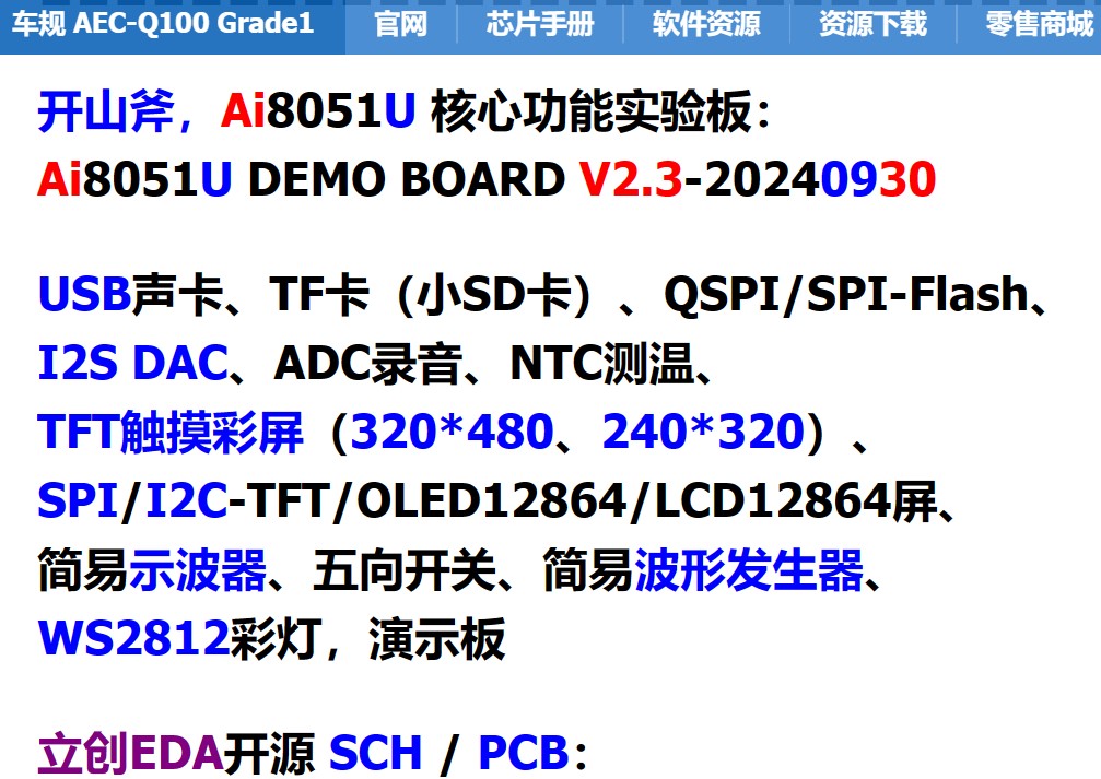 截图202410050950317488.jpg