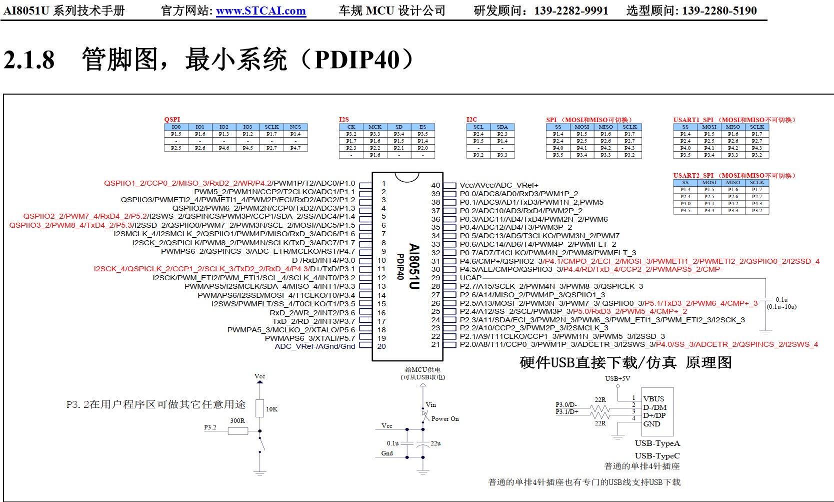 截图202410051651298253.jpg