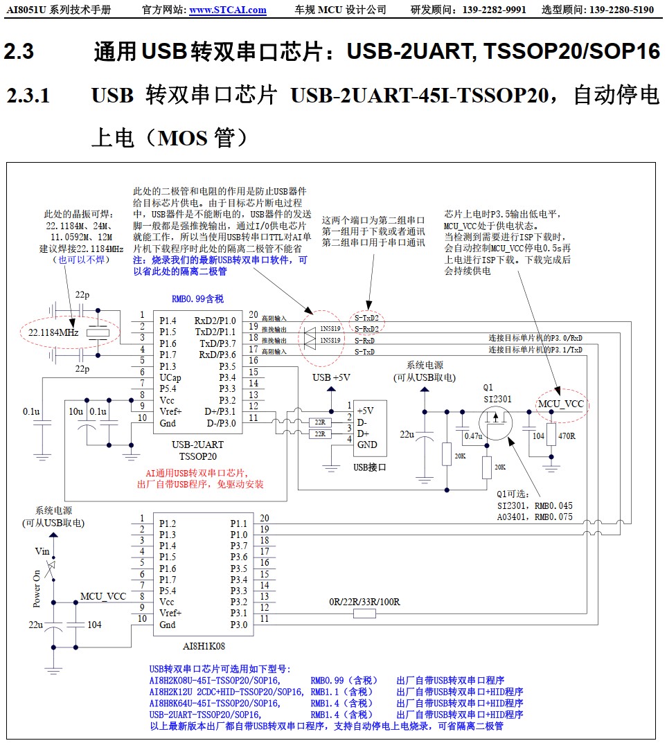 截图202410052125206206.jpg