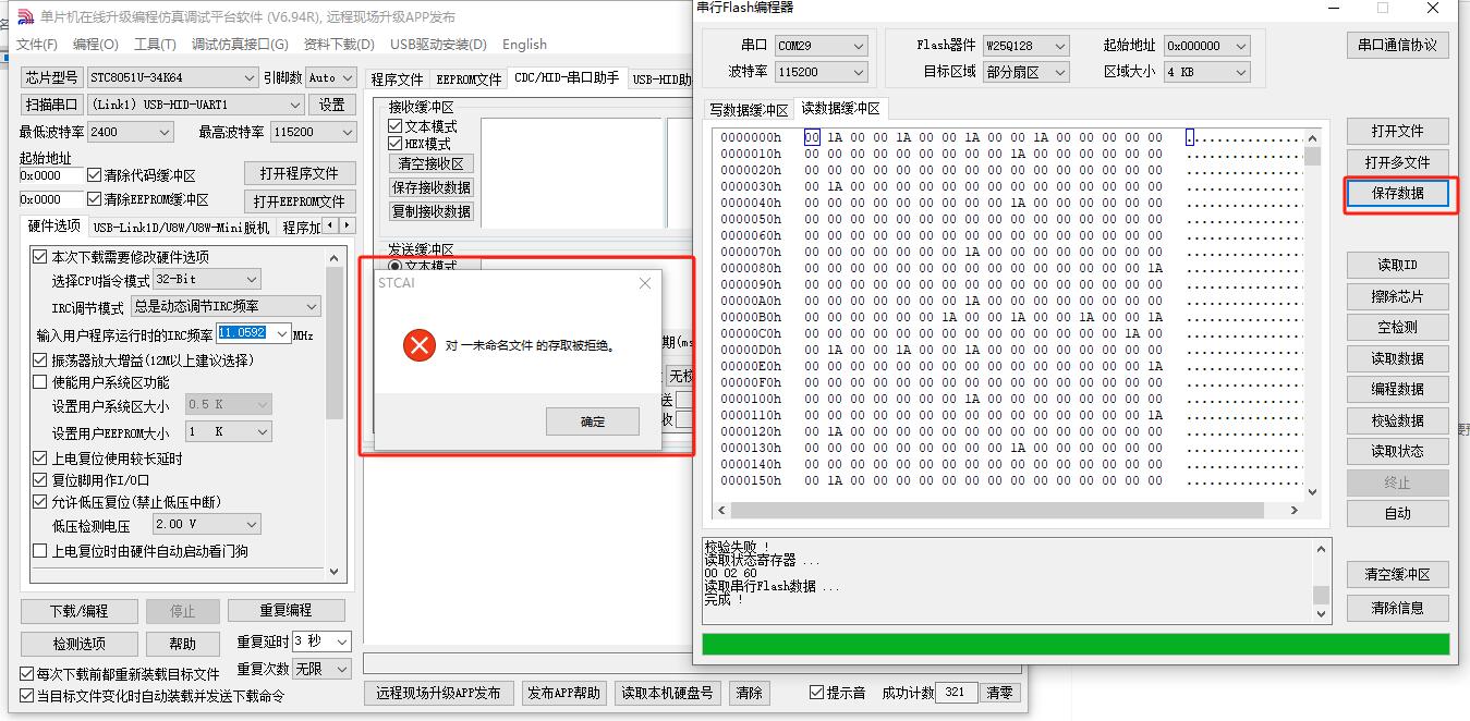 截图202410061156174459.jpg
