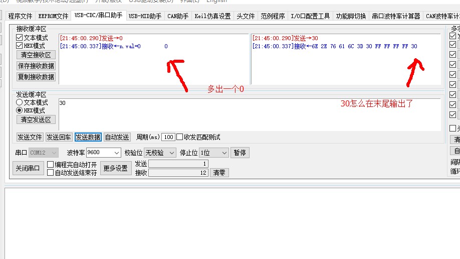 截图202410062148185197.jpg