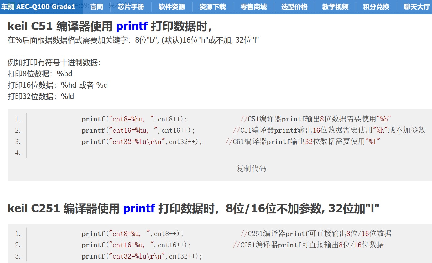 截图202410062155594982.jpg