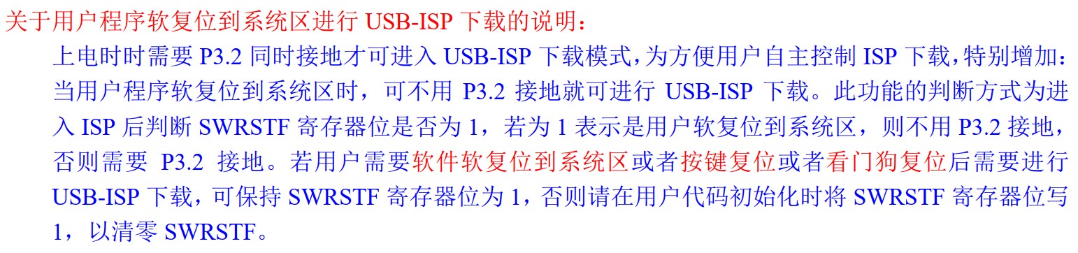截图202410062211167968.jpg