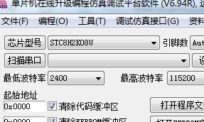 截图202410071842201483.jpg