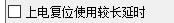 截图202410080953269672.jpg