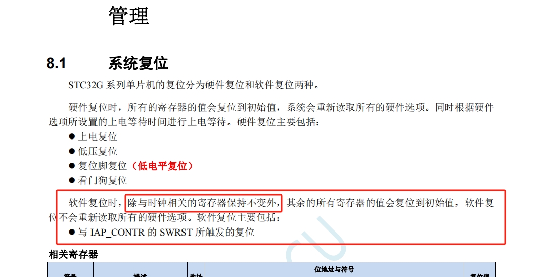 微信截图_20241008110500.png