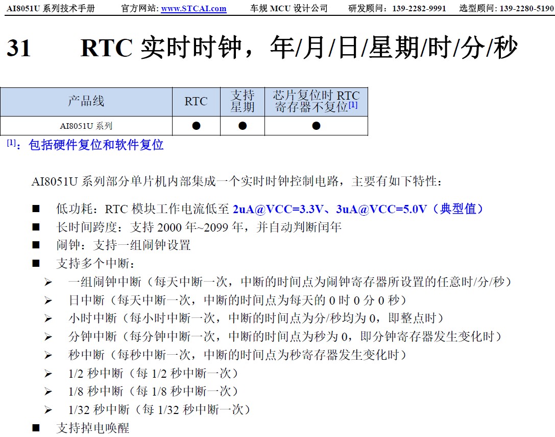 截图202410081704528744.jpg