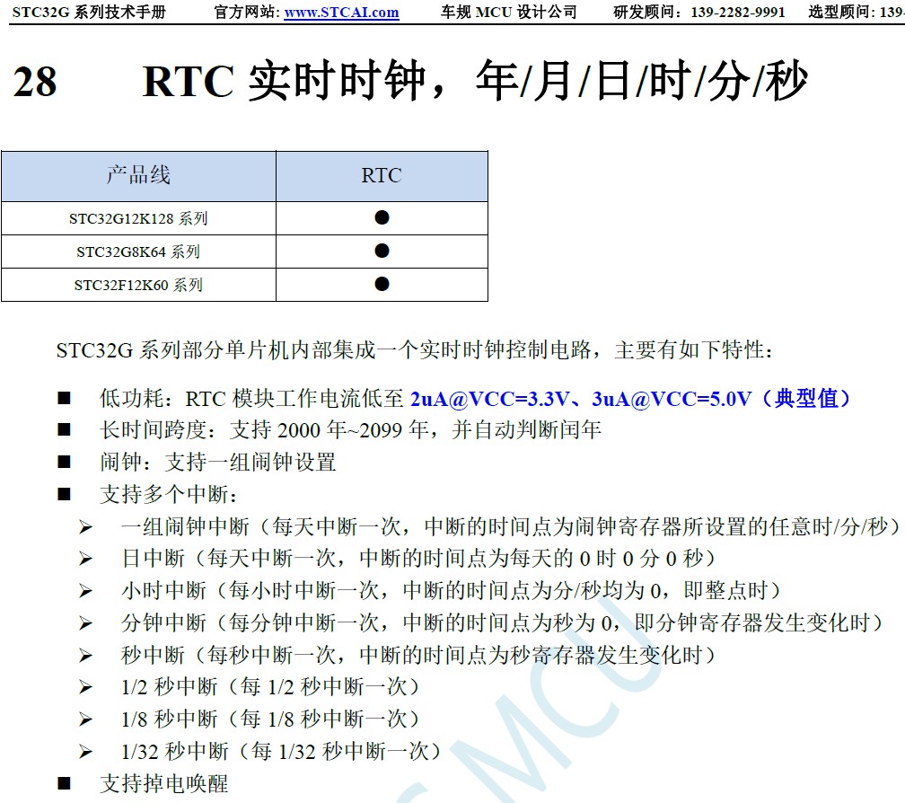 截图202410081708022045.jpg