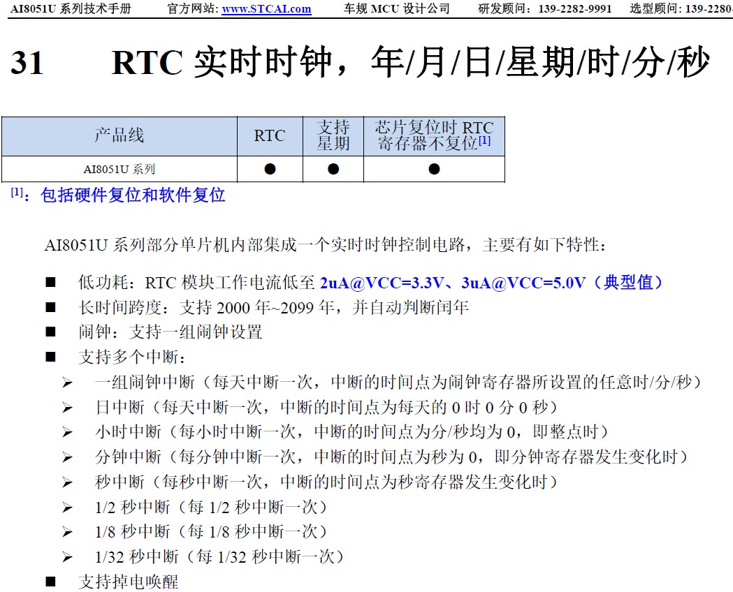 截图202410081715504600.jpg