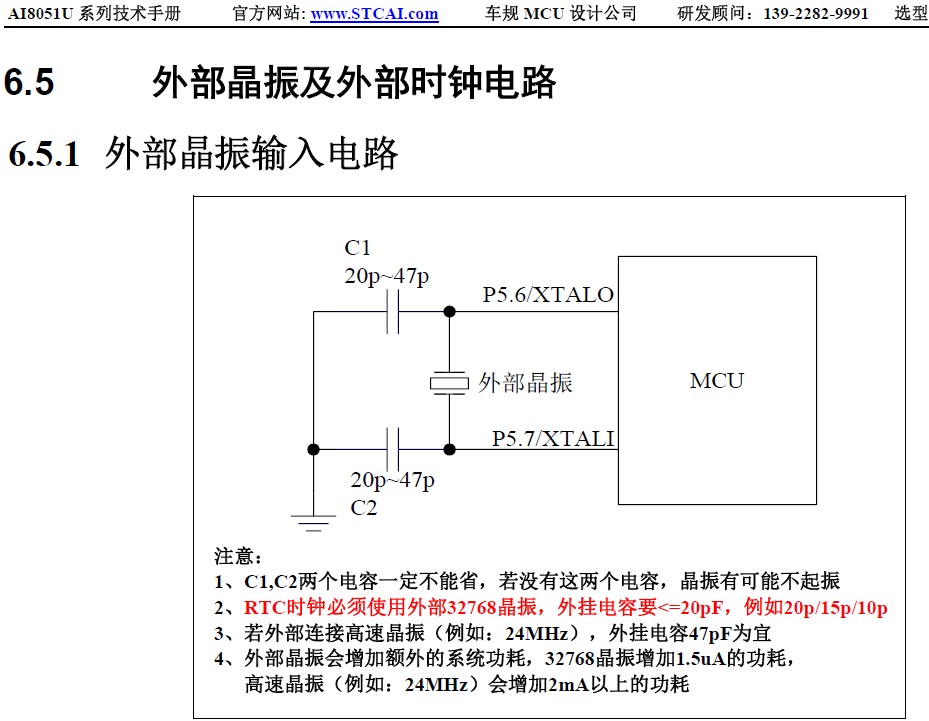 截图202410081717216888.jpg