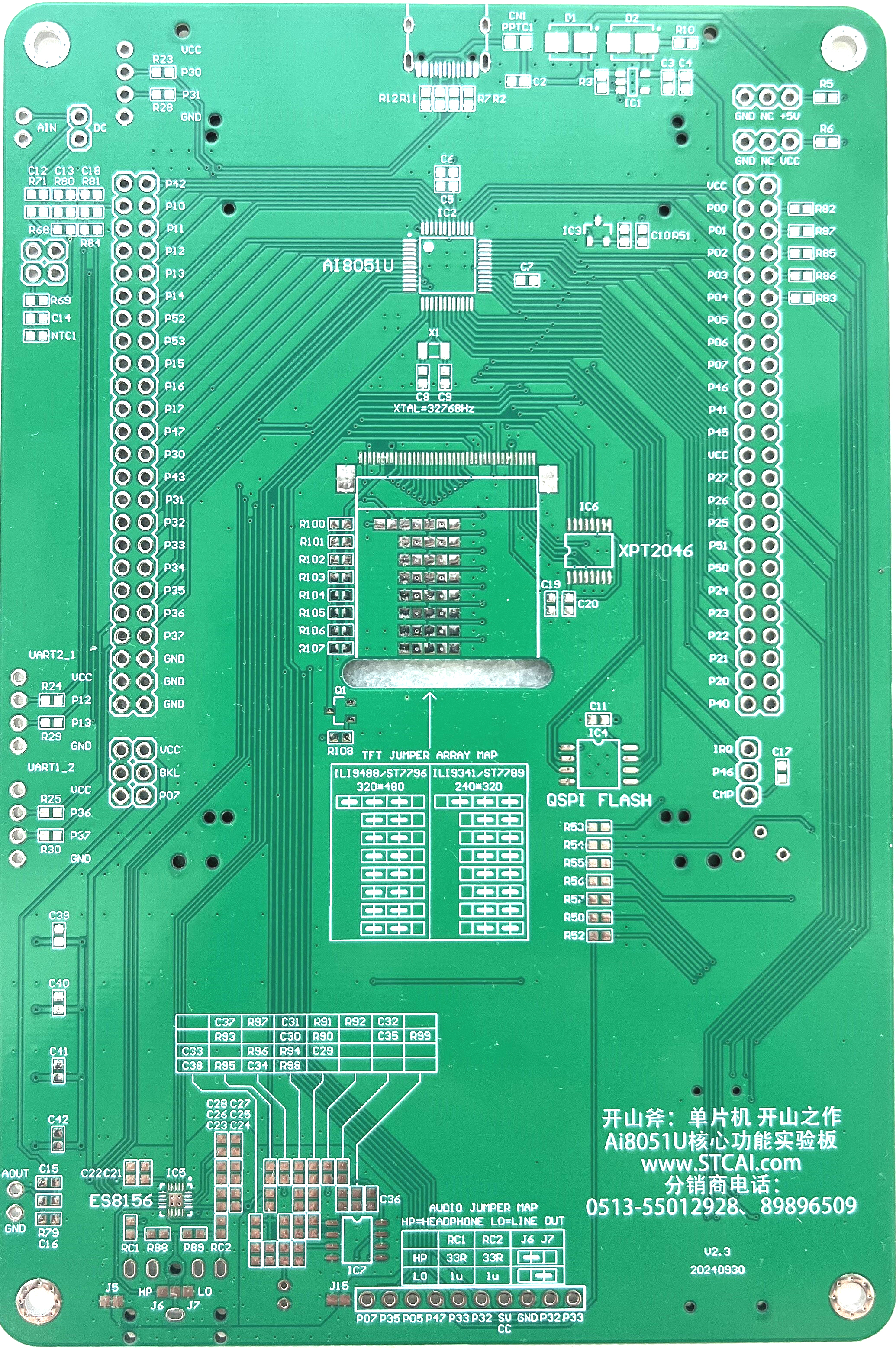 开山斧－反面.jpg