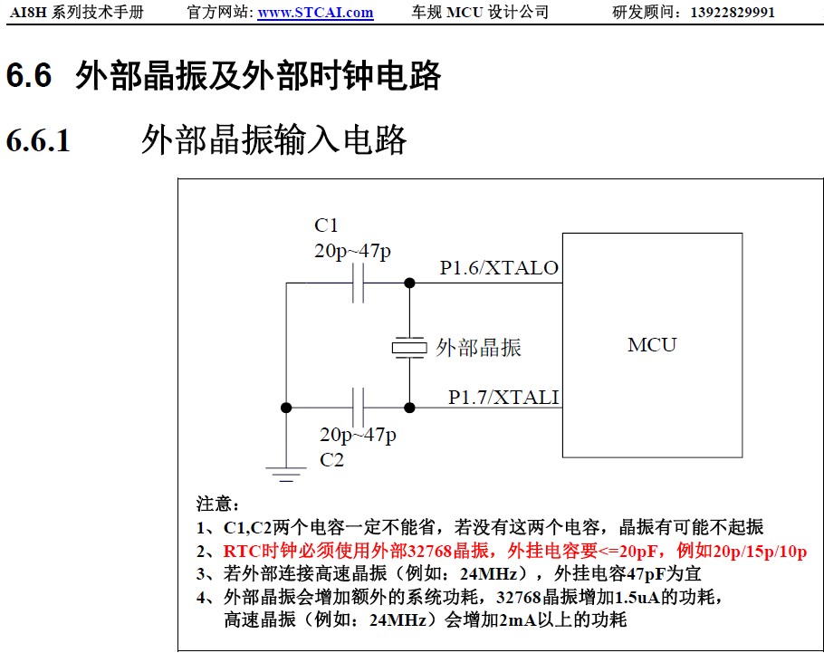 截图202410081719227710.jpg