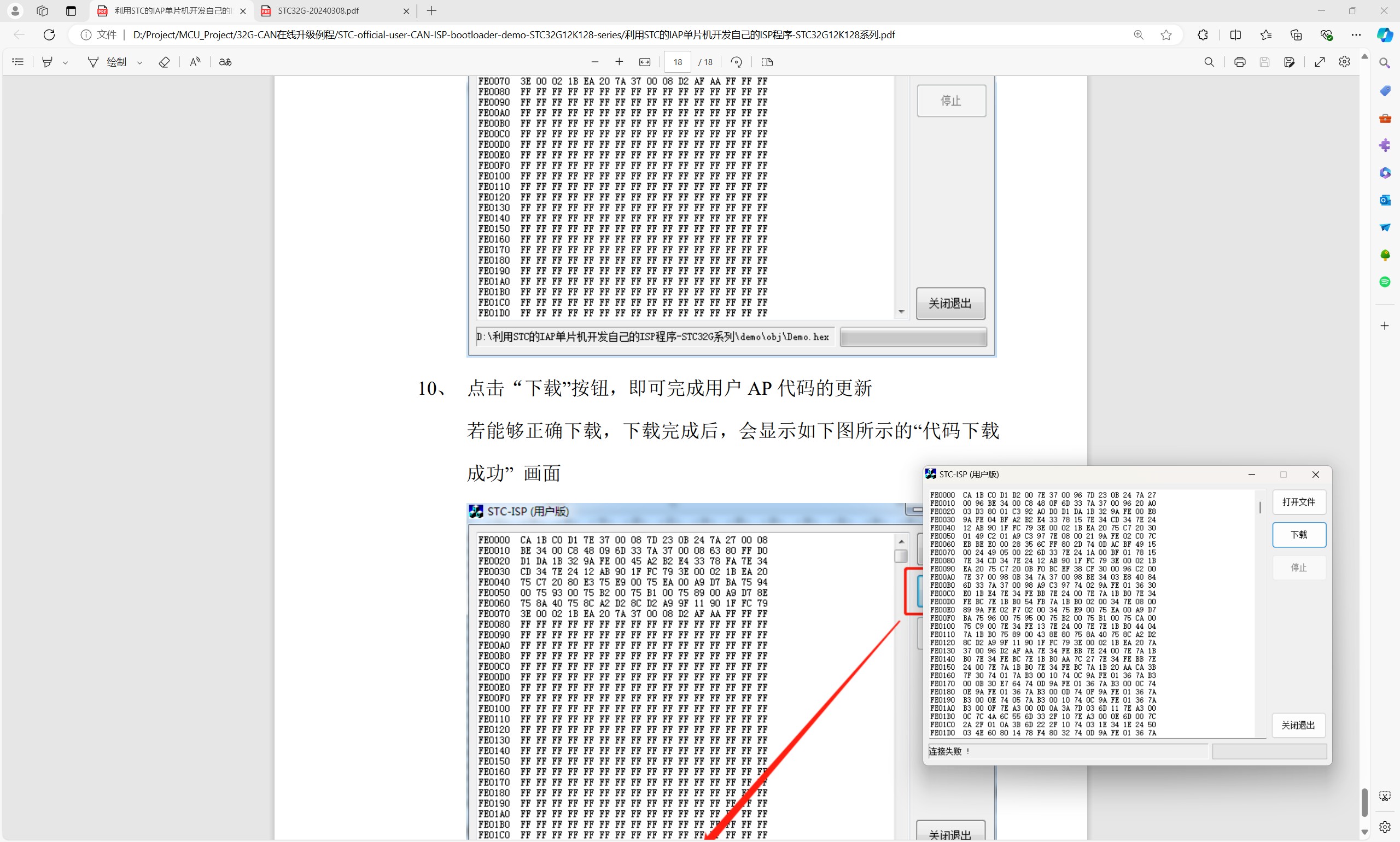 截图202410082310437142.jpg