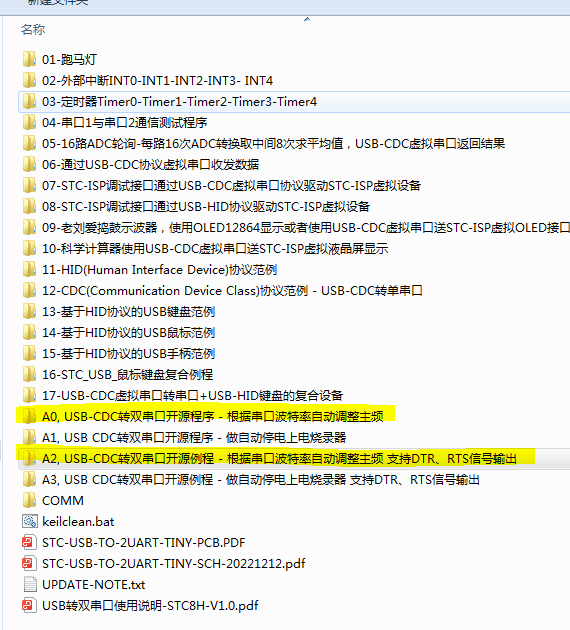 捕获2.PNG