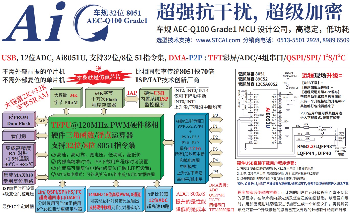 截图202410092041034353.jpg