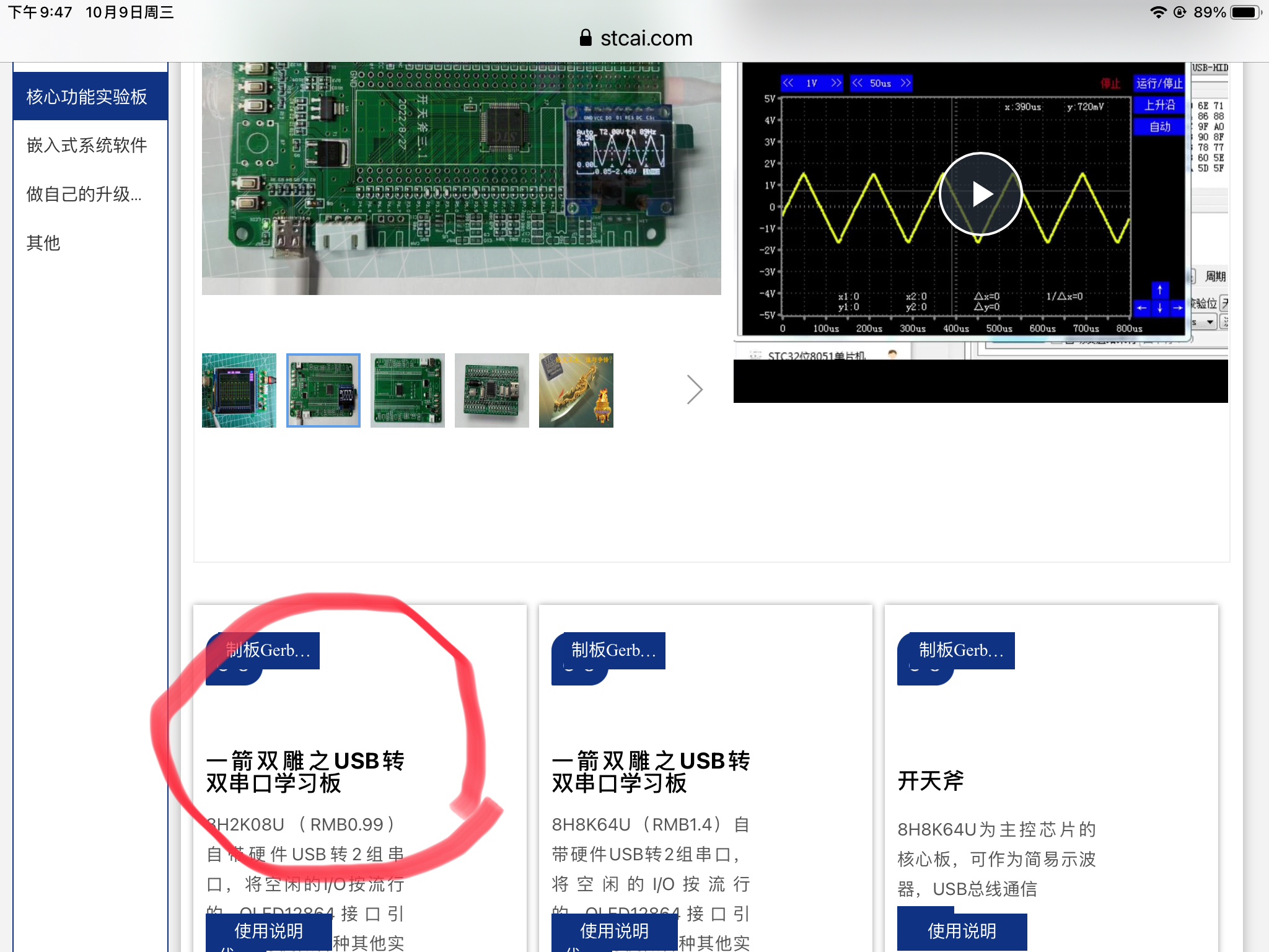 042FCA39-BB4D-4FE6-A2C1-CF6031E94139.jpeg