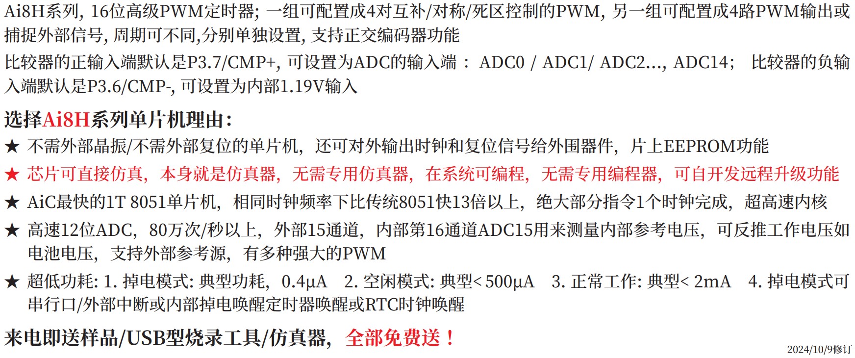 截图202410101000232813.jpg