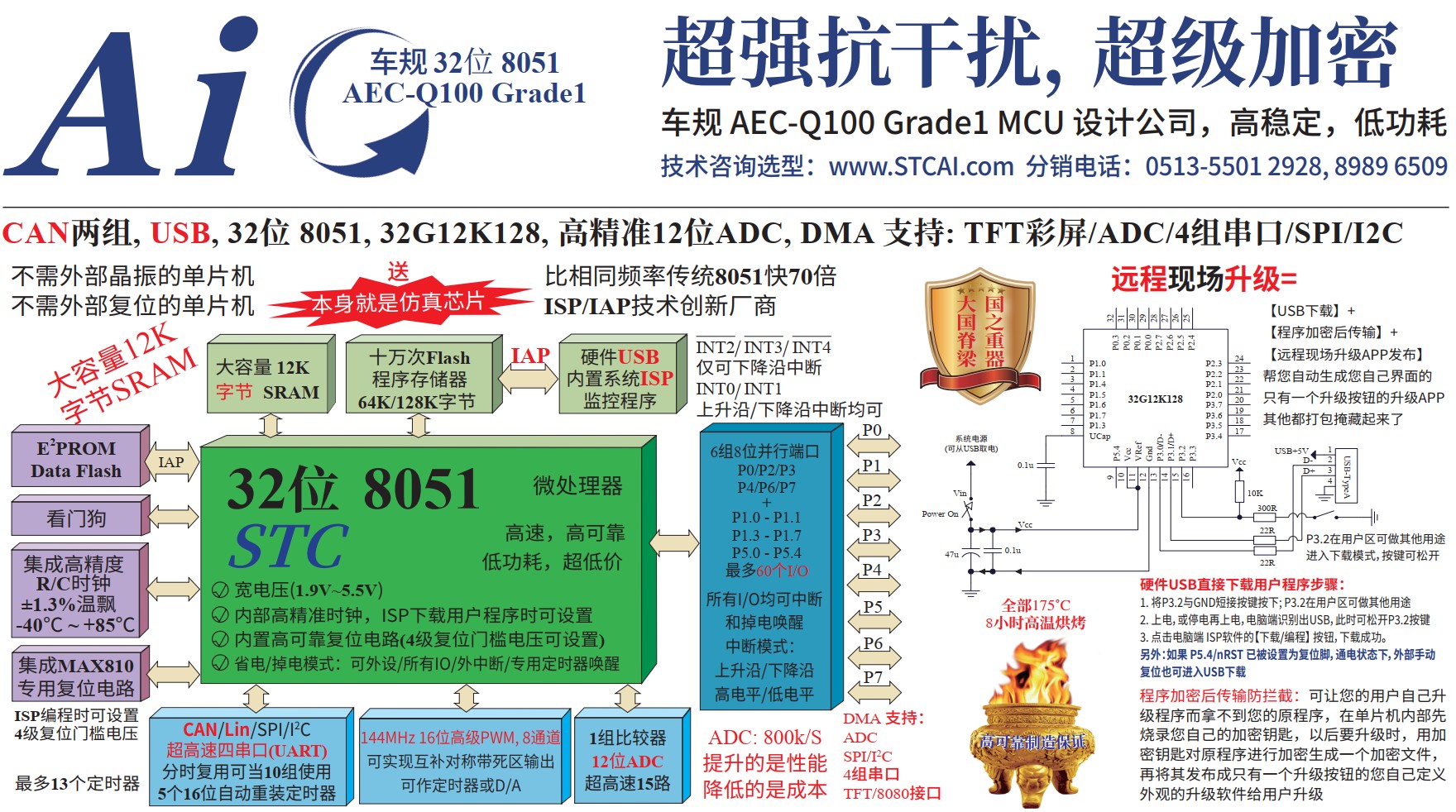 截图202410101002069681.jpg