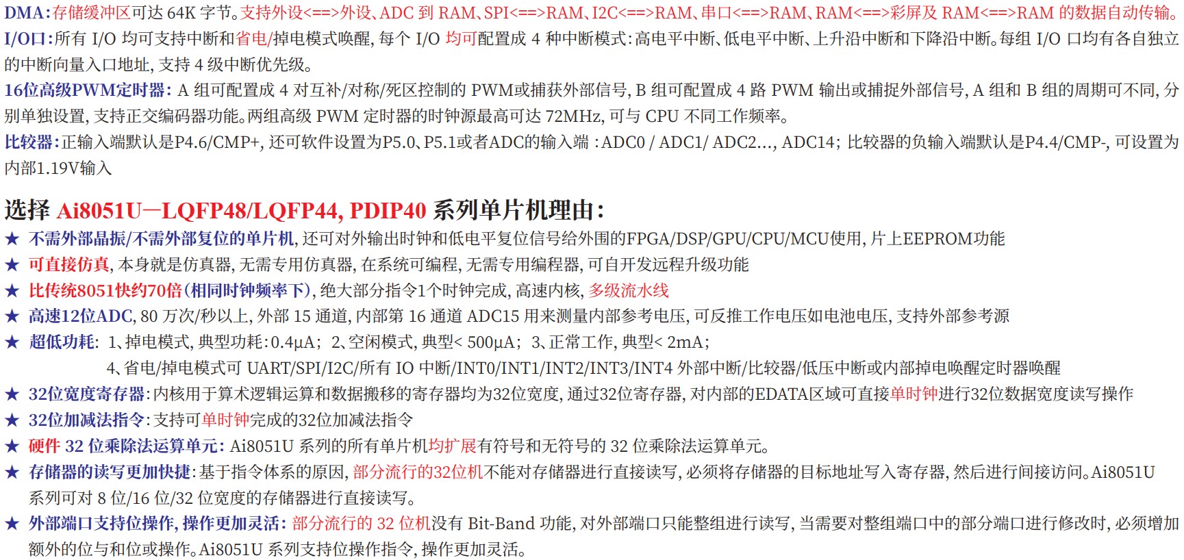 截图202410101006113700.jpg