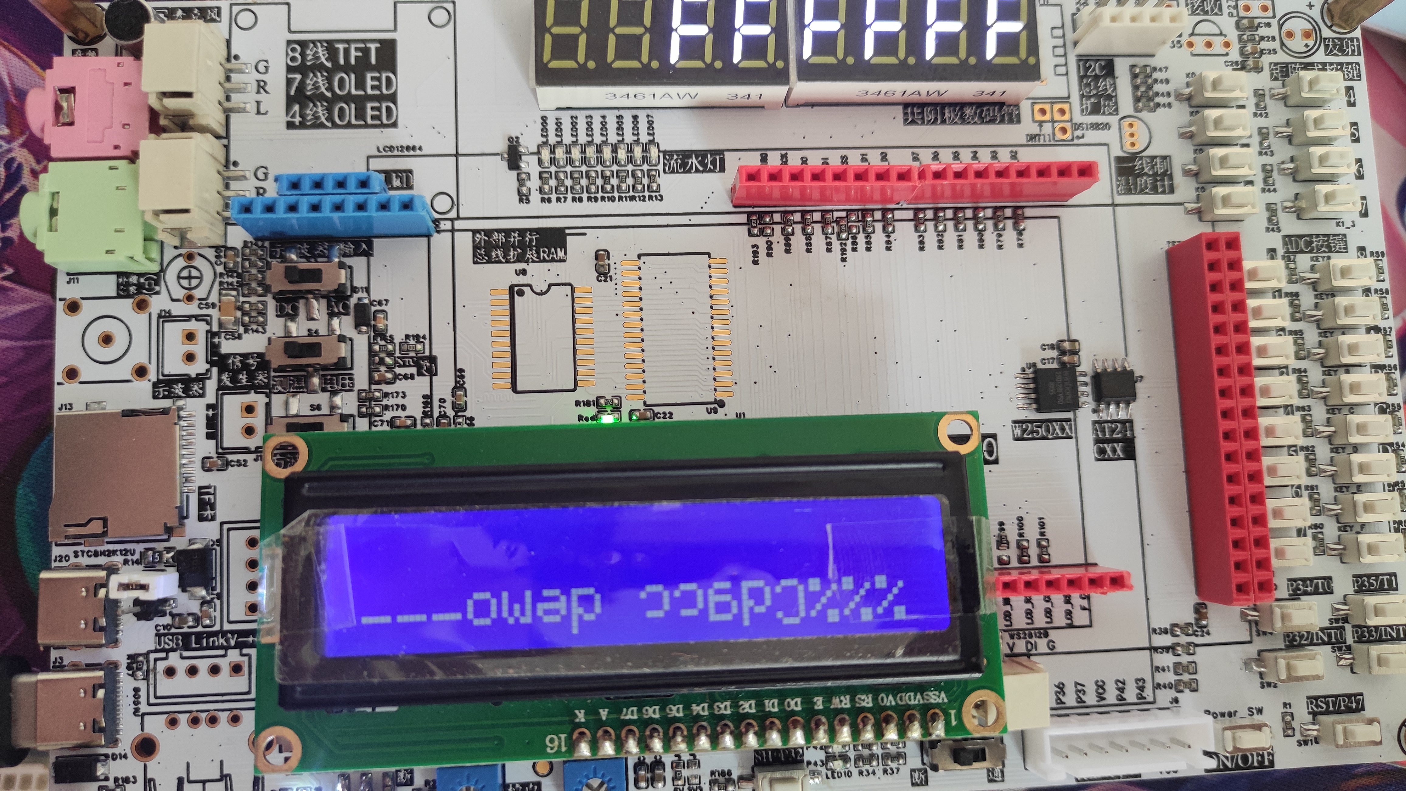 LCD1602.jpg