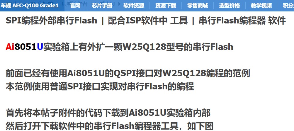 截图202410101418378922.jpg