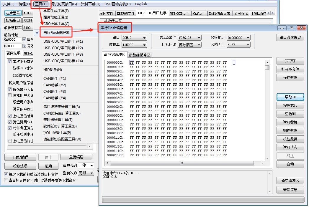 截图202410101419101318.jpg