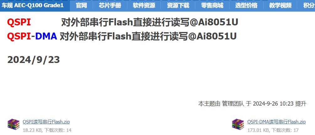 截图202410101422223480.jpg