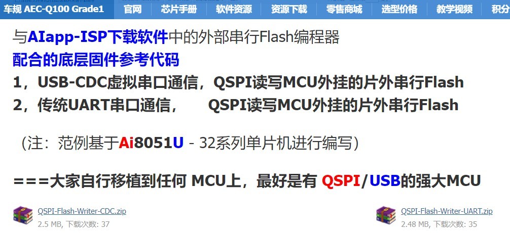 截图202410101425233867.jpg
