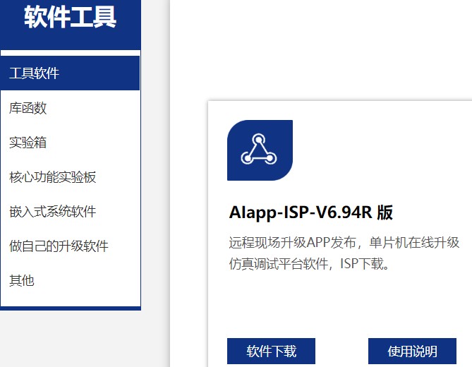 截图202410101427367723.jpg