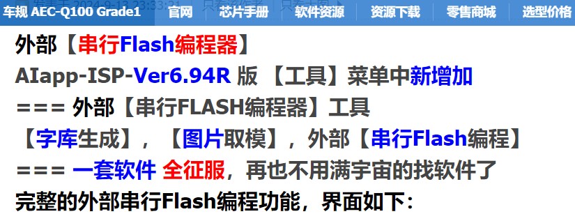 截图202410101429435609.jpg