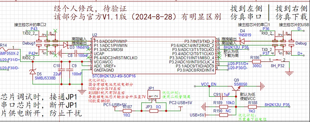 截图202410101432375669.jpg