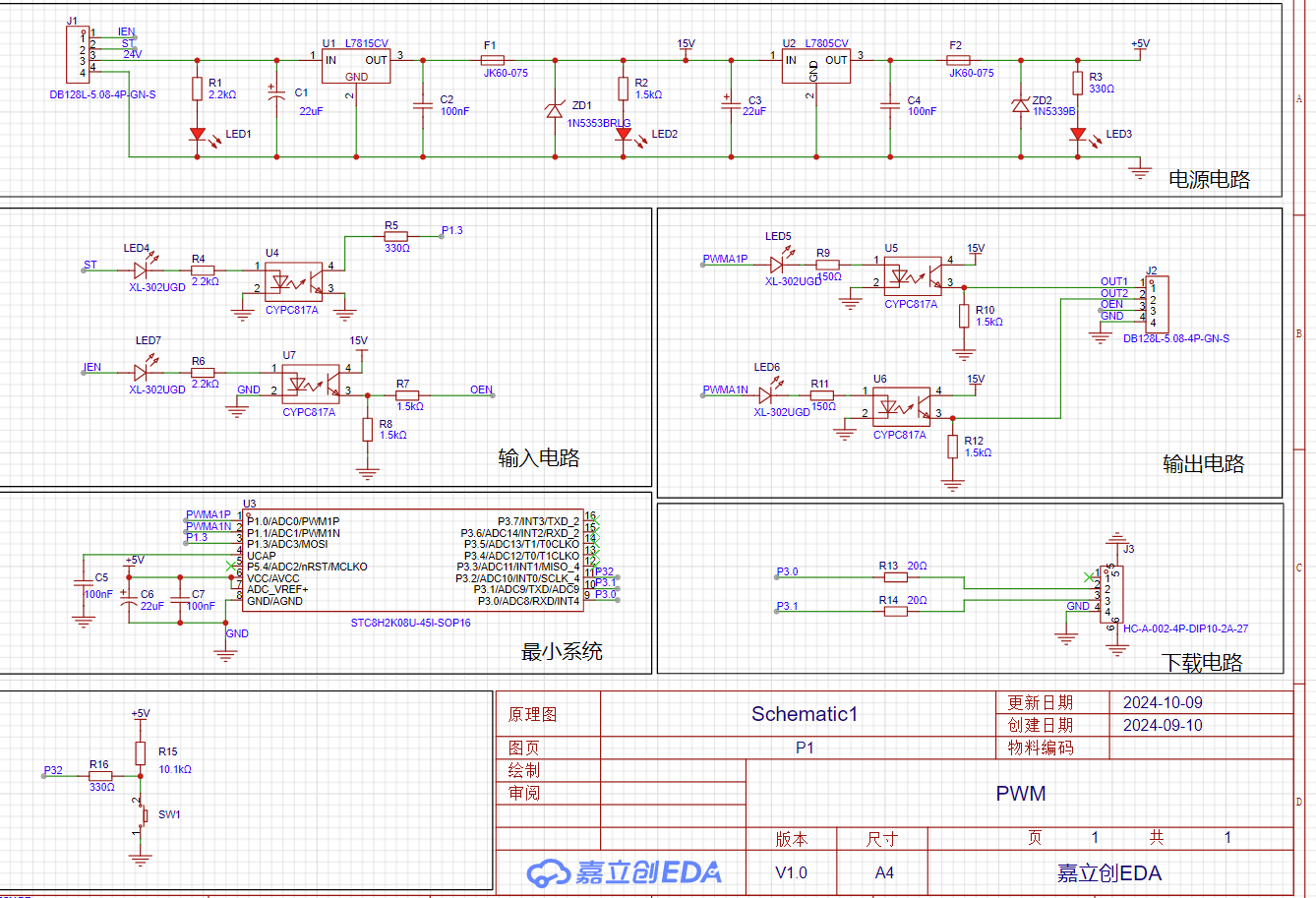 PCB3.png