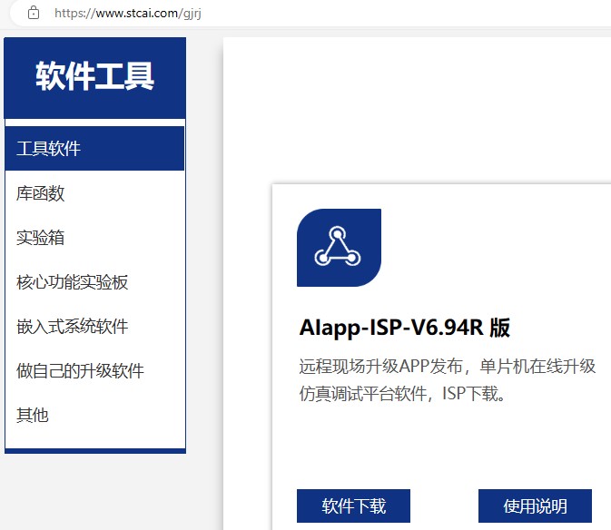 截图202410102012532780.jpg