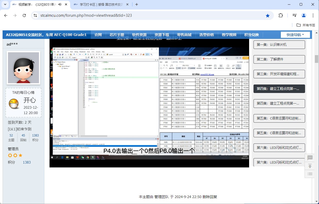 截图202410110305098458.jpg