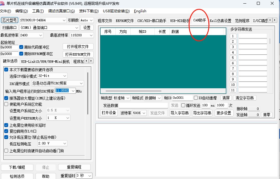 截图202410110927176633.jpg