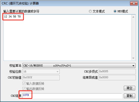 截图202410111405242134.jpg