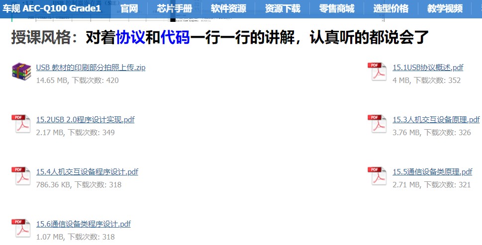 截图202410111412436278.jpg