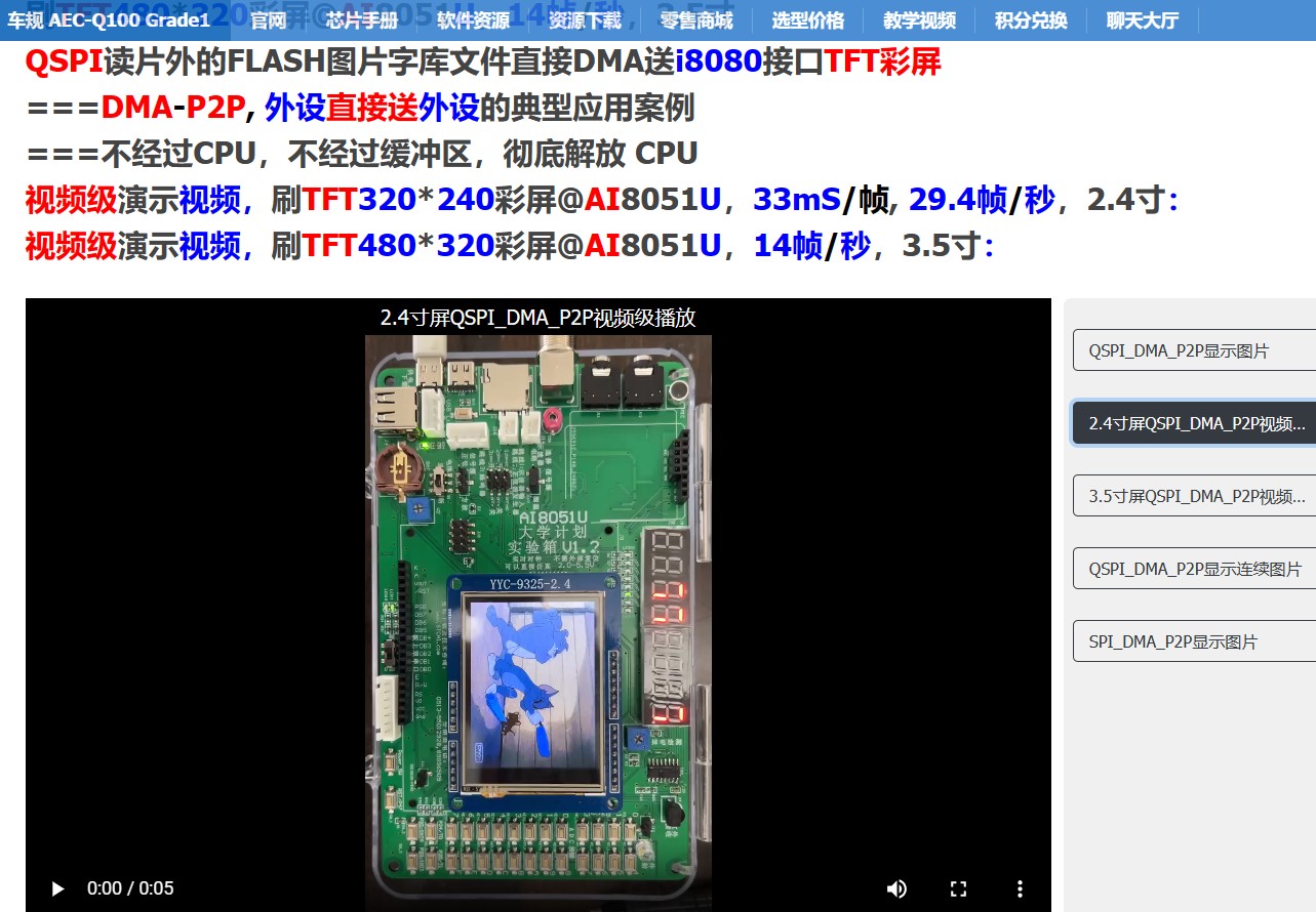 截图202410120755261922.jpg