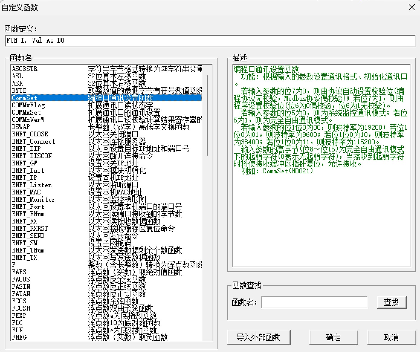 截图202410121113487749.jpg