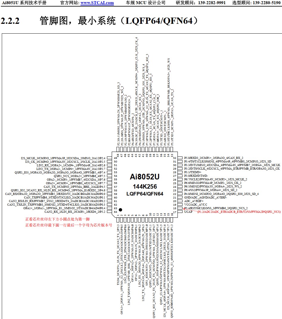 截图202410131318261554.jpg