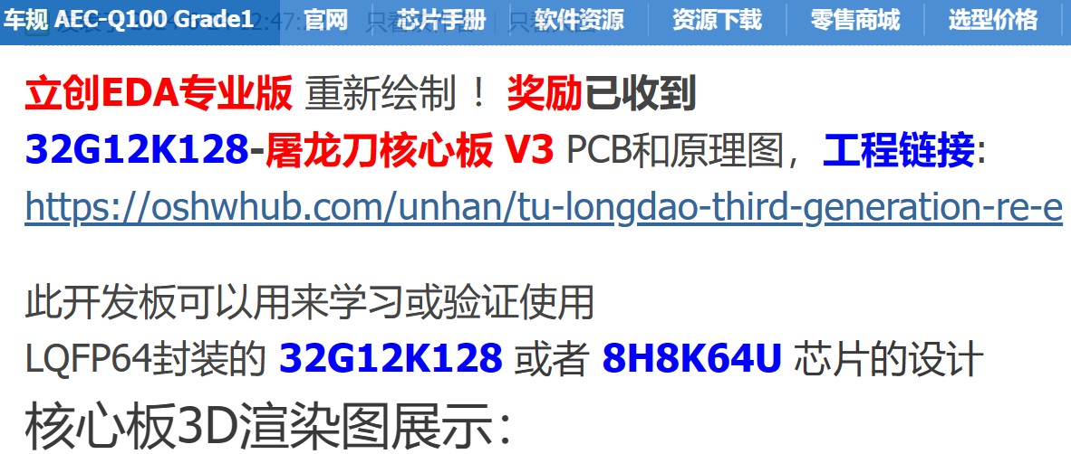 截图202410131349425672.jpg
