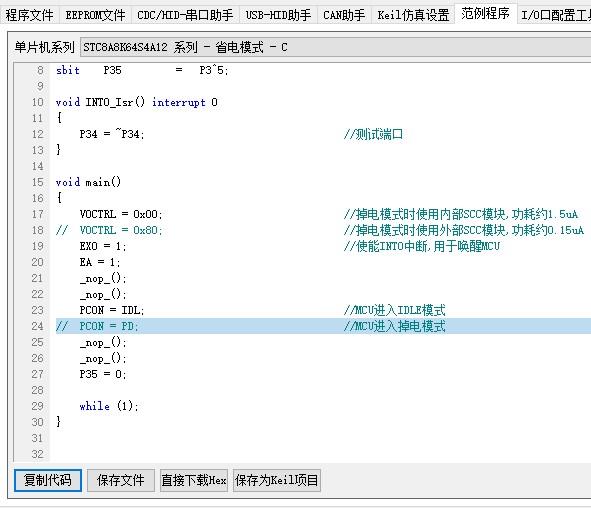 截图202410131730591624.jpg