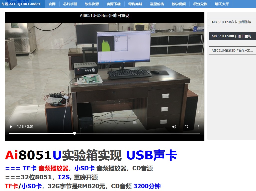 截图202410131758268964.jpg