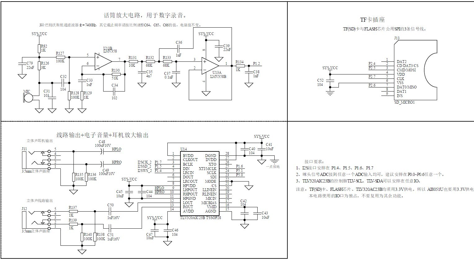 截图202410131759197125.jpg