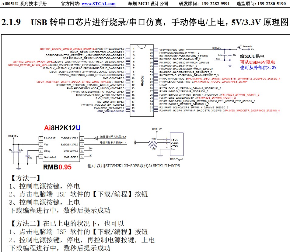 截图202410140920373427.jpg