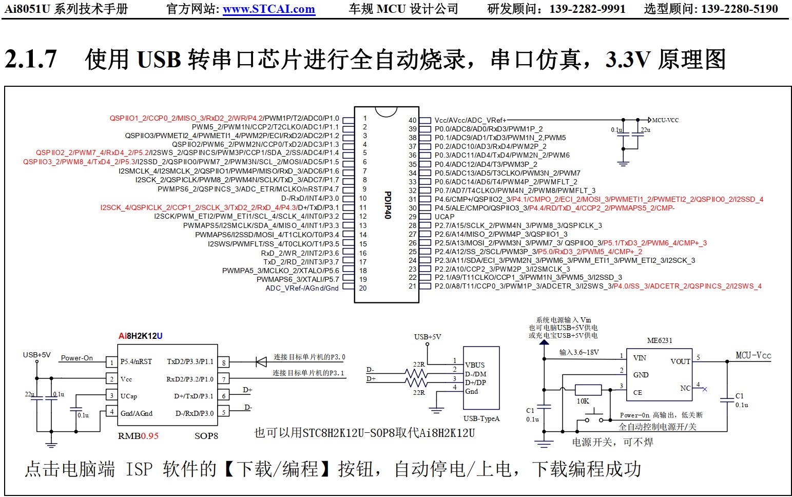 截图202410140924095946.jpg