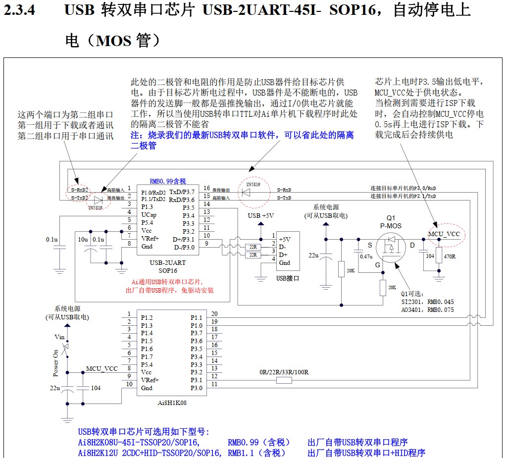 截图202410140925315529.jpg