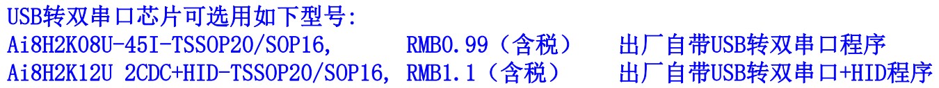 截图202410140926129173.jpg