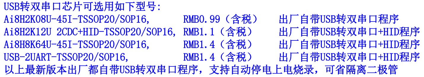 截图202410140930111227.jpg